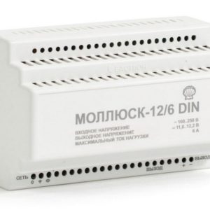 Моллюск 12/6 DIN        :Источник электропитания малогабаритный
