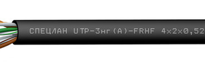 СПЕЦЛАН UTP-3нг(А)-FRHF 2x2x0,52        :Кабель симметричный (витая пара), огнестойкий, c пониженным дымо- и газовыделением