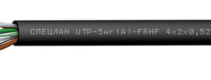СПЕЦЛАН UTP-5нг(А)-FRHF 2x2x0,52        :Кабель симметричный (витая пара), огнестойкий, c пониженным дымо- и газовыделением
