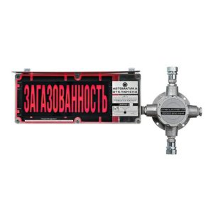 ЭКРАН-СЗ-ККВ 12-24 (компл.02) "НАДПИСЬ"        :Оповещатель охранно-пожарный комбинированный свето-звуковой взрывозащищённый (табло) с коммутационной коробкой (без кабельных вводов)