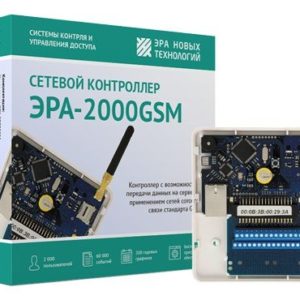 ЭРА-2000GSM        :Сетевой контроллер СКУД с GSM