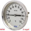 Биметаллический термометр А52.063, EN 13190, WIKA (высококачественное исполнение). Дилер.