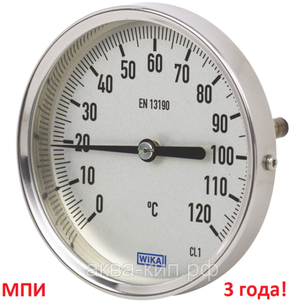 Биметаллический термометр А52.080, EN 13190, WIKA (высококачественное исполнение). Дилер.