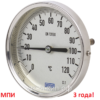 Биметаллический термометр А52.100, EN 13190, WIKA (высококачественное исполнение). Дилер.