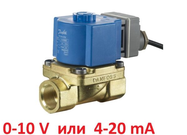 Электромагнитный пропорциональный клапан EV260B не прямого действия, Н.З., Ду 6...20мм, Danfoss 10ммG3/8, с управляющим сигналом 4-20мА