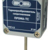 Преобразователь температуры ПРОМА-ПТ-200 (4-20мА), НПП ПРОМА ПТ-202 (-50+50С) гладкая гильза 6мм, 120